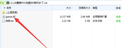 魔獸地圖太大怎么辦？魔獸爭(zhēng)霸地圖太大的解決方法