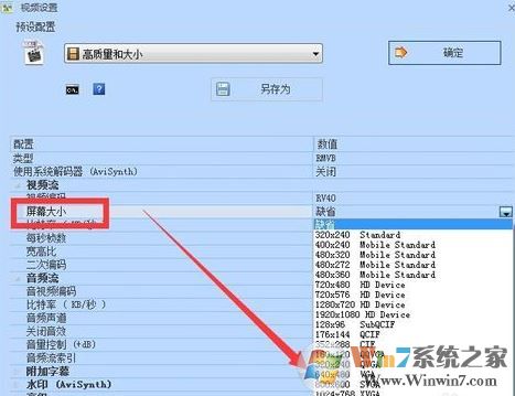 視頻文件過(guò)大怎么壓縮？微信發(fā)送視頻文件過(guò)大的解決方法