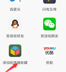 視頻文件過(guò)大怎么壓縮？微信發(fā)送視頻文件過(guò)大的解決方法