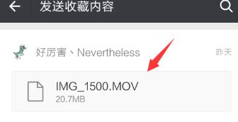視頻文件過(guò)大怎么壓縮？微信發(fā)送視頻文件過(guò)大的解決方法