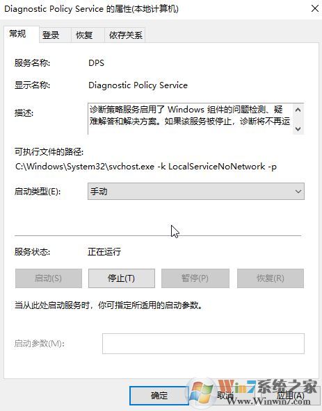 win10系統(tǒng)任務(wù)管理器網(wǎng)絡(luò)一直0%怎么辦？（已解決）