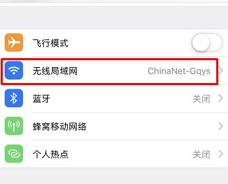 蘋(píng)果id驗(yàn)證失敗怎么辦？Apple ID驗(yàn)證失敗解決方法