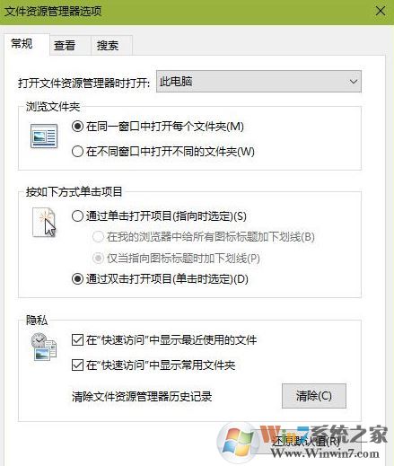 win10垃圾清理怎么弄？win10自帶功能清理垃圾教程