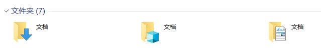 win10音樂 下載 等文件名都變成了相同的名字怎么辦？（已解決）