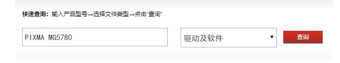 win7系統(tǒng)佳能掃描IJ Scan Utility 沒反應怎么辦？