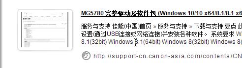 win7系統(tǒng)佳能掃描IJ Scan Utility 沒反應怎么辦？