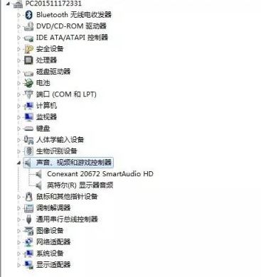 win7筆記本插耳機(jī)有聲音外放沒(méi)聲音怎么回事？（已解決）