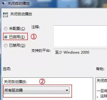 怎樣防止u盤中毒？u盤永不中毒的防范技巧