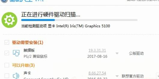 外置聲卡怎么用？教你win7系統(tǒng)使用外接聲卡