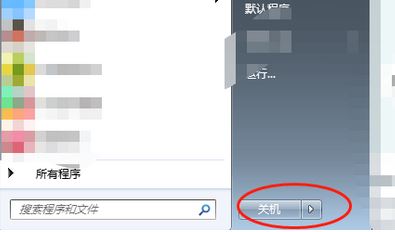 電腦怎么用鍵盤關(guān)機(jī)？教你win7系統(tǒng)不用鼠標(biāo)關(guān)機(jī)的技巧