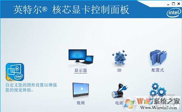 win10玩CF不能全屏最新調(diào)整方法 CFwin10設(shè)置全屏五種方法2 win10玩CF不能全屏最新調(diào)整方法 CFwin10設(shè)置全屏五種方法2