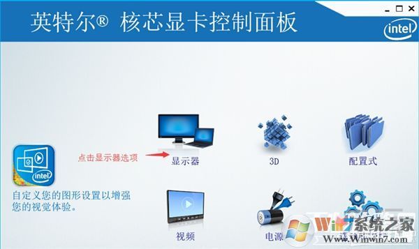 win10玩CF不能全屏最新調(diào)整方法 CFwin10設(shè)置全屏五種方法3 win10玩CF不能全屏最新調(diào)整方法 CFwin10設(shè)置全屏五種方法3