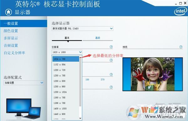 win10玩CF不能全屏最新調(diào)整方法 CFwin10設(shè)置全屏五種方法4 win10玩CF不能全屏最新調(diào)整方法 CFwin10設(shè)置全屏五種方法4