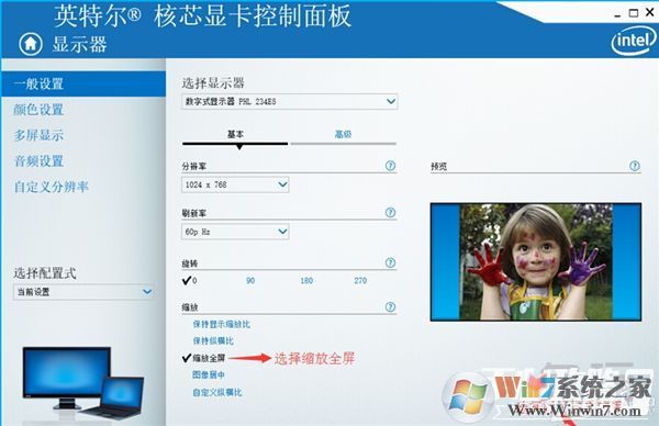 win10玩CF不能全屏最新調(diào)整方法 CFwin10設(shè)置全屏五種方法5 win10玩CF不能全屏最新調(diào)整方法 CFwin10設(shè)置全屏五種方法5