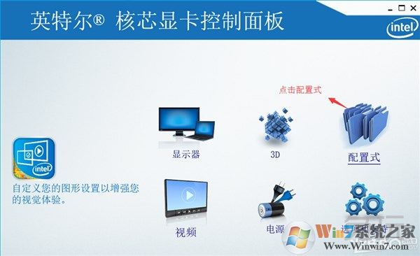 win10玩CF不能全屏最新調(diào)整方法 CFwin10設(shè)置全屏五種方法6 win10玩CF不能全屏最新調(diào)整方法 CFwin10設(shè)置全屏五種方法6