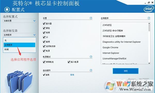 win10玩CF不能全屏最新調(diào)整方法 CFwin10設(shè)置全屏五種方法7 win10玩CF不能全屏最新調(diào)整方法 CFwin10設(shè)置全屏五種方法7
