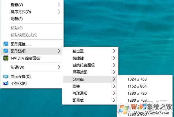 win10玩CF不能全屏最新調(diào)整方法 CFwin10設(shè)置全屏五種方法9 win10玩CF不能全屏最新調(diào)整方法 CFwin10設(shè)置全屏五種方法9