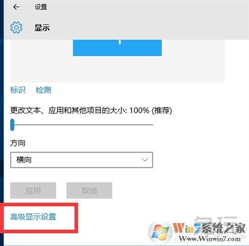win10玩CF不能全屏最新調(diào)整方法 CFwin10設(shè)置全屏五種方法12 win10玩CF不能全屏最新調(diào)整方法 CFwin10設(shè)置全屏五種方法12