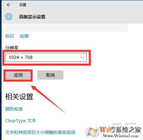 win10玩CF不能全屏最新調(diào)整方法 CFwin10設(shè)置全屏五種方法13 win10玩CF不能全屏最新調(diào)整方法 CFwin10設(shè)置全屏五種方法13
