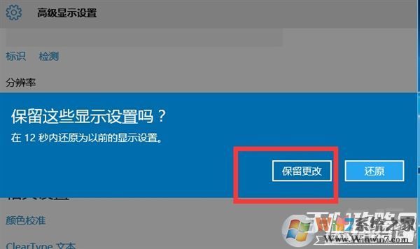 win10玩CF不能全屏最新調(diào)整方法 CFwin10設(shè)置全屏五種方法14 win10玩CF不能全屏最新調(diào)整方法 CFwin10設(shè)置全屏五種方法14