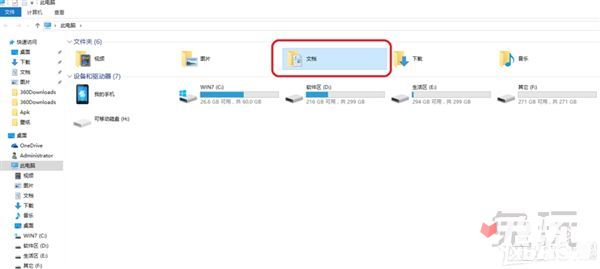 win10玩CF不能全屏最新調(diào)整方法 CFwin10設(shè)置全屏五種方法15 win10玩CF不能全屏最新調(diào)整方法 CFwin10設(shè)置全屏五種方法15