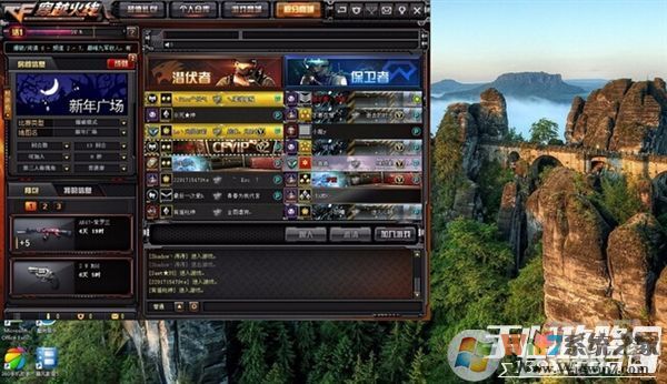 win10玩CF不能全屏最新調(diào)整方法 CFwin10設(shè)置全屏五種方法18 win10玩CF不能全屏最新調(diào)整方法 CFwin10設(shè)置全屏五種方法18