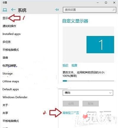 win10玩CF不能全屏最新調(diào)整方法 CFwin10設(shè)置全屏五種方法21 win10玩CF不能全屏最新調(diào)整方法 CFwin10設(shè)置全屏五種方法21