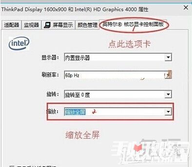 win10玩CF不能全屏最新調(diào)整方法 CFwin10設(shè)置全屏五種方法23 win10玩CF不能全屏最新調(diào)整方法 CFwin10設(shè)置全屏五種方法23