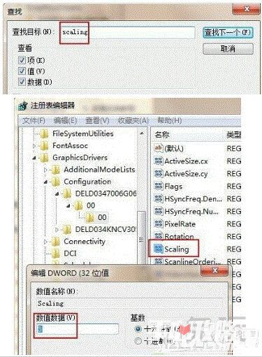 win10玩CF不能全屏最新調(diào)整方法 CFwin10設(shè)置全屏五種方法26 win10玩CF不能全屏最新調(diào)整方法 CFwin10設(shè)置全屏五種方法26