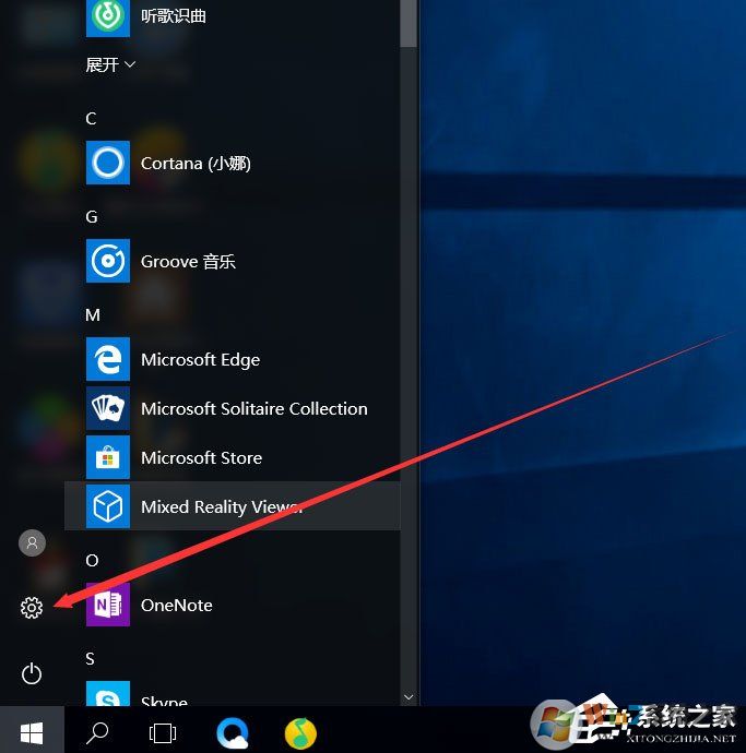 Win10輸入法如何切換成永久英文輸入法？