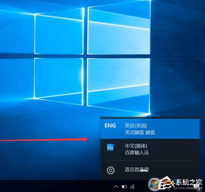 Win10輸入法如何切換成永久英文輸入法？