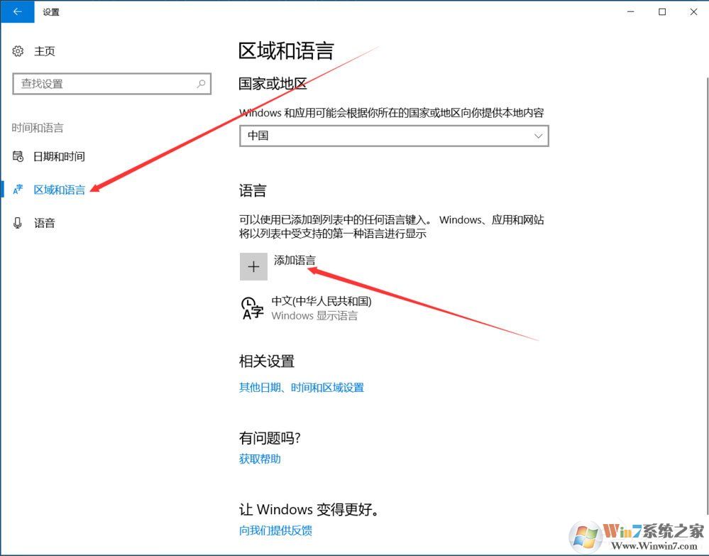 Win10輸入法如何切換成永久英文輸入法？