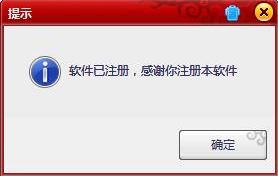 第十五代微信營銷助手豪華破解版永久免費