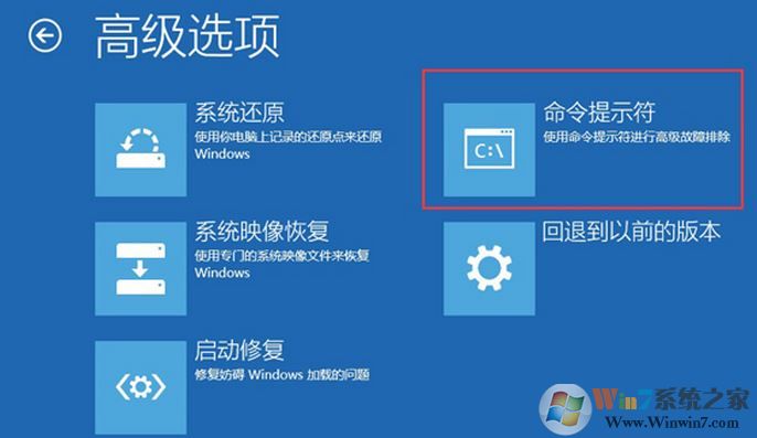 win10系統(tǒng)開機(jī)藍(lán)屏:0xc0000034錯(cuò)誤代碼的解決方法