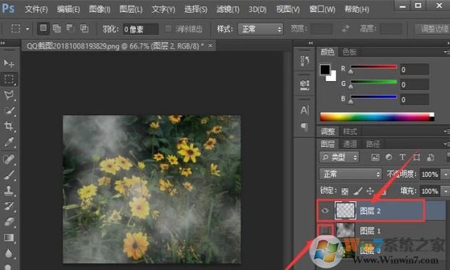 ps煙霧效果怎么畫？ps煙霧效果制作圖文教程