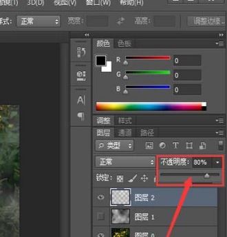 ps煙霧效果怎么畫？ps煙霧效果制作圖文教程