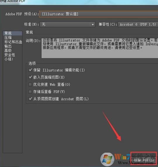 cad轉(zhuǎn)換成pdf怎么操作？教你cad轉(zhuǎn)pdf圖文教程
