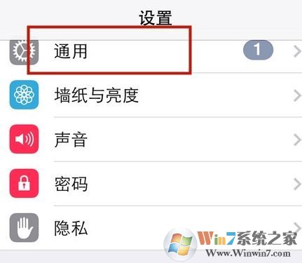 蘋果時(shí)間怎么設(shè)置？教你蘋果手機(jī)時(shí)間怎么設(shè)置圖文教程
