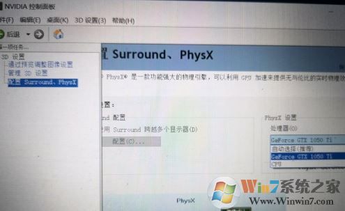 win7系統(tǒng)玩lol幀數(shù)低怎么辦？lol幀數(shù)低卡頓的優(yōu)化方法