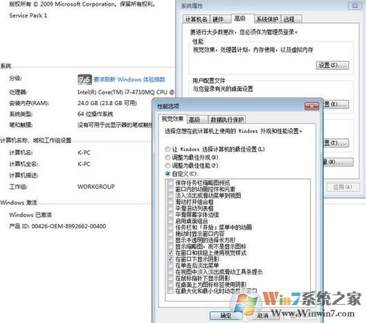 win7玩dnf幀數(shù)低怎么辦？win7玩dnf幀數(shù)低解決方法