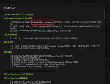 Win7系統(tǒng)GTX1060顯卡玩吃雞幀數(shù)低怎么辦?(優(yōu)化方法)