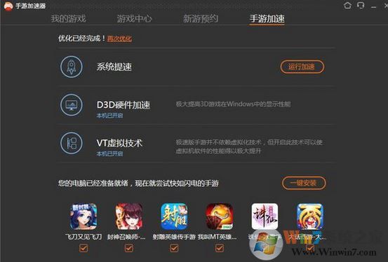 模擬器玩絕度求生：刺激戰(zhàn)場幀數(shù)低怎么辦？（幾個設(shè)置提升幀數(shù)）