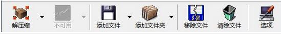 monkeys audio 漢化(ape無損壓縮工具)v4.55