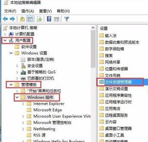 win10資源管理器自動預覽圖片設置方法