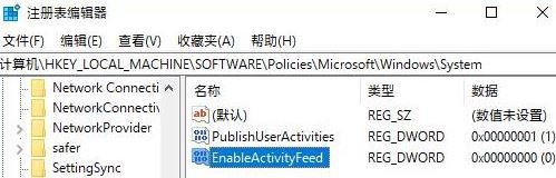 win10一下載東西電腦就卡頓怎么辦？下載文件就卡頓的解決方法