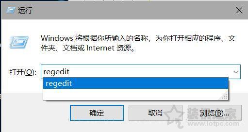 Win10家庭版本系統(tǒng)無法遠(yuǎn)程桌面連接的完美解決方法