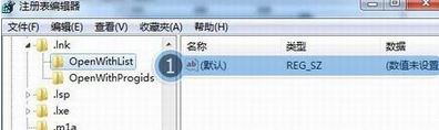 win7旗艦版開始菜單桌面的程序變成瀏覽器圖標怎么辦？（已解決）