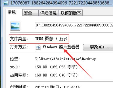 ps打不開jpg圖片怎么辦？photoshop無法打開jpg圖片的解決方法