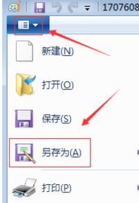 ps打不開jpg圖片怎么辦？photoshop無法打開jpg圖片的解決方法