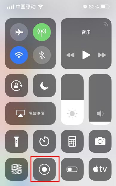 火山怎么弄直播游戲的權(quán)限？教你火山直播游戲的方法